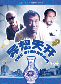 中国护士69hd爽护士